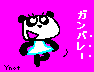 VEXmaiKI0035IC.gif